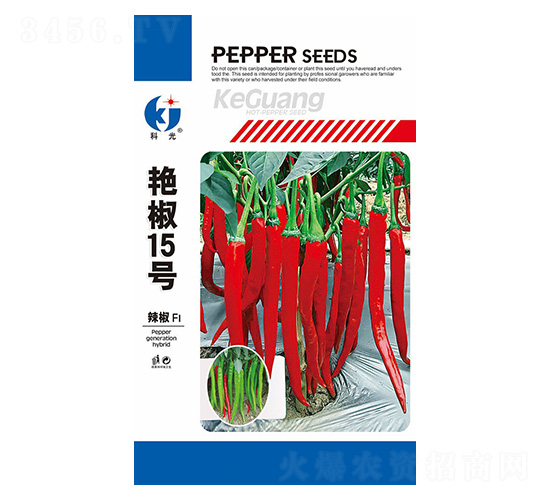 艷椒15號-科光種苗
