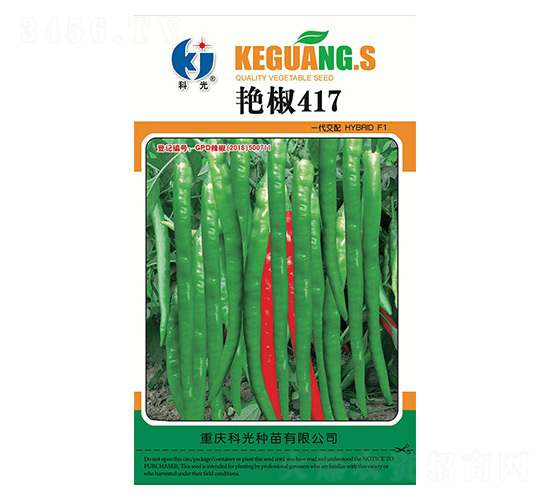 艷椒417-科光種苗