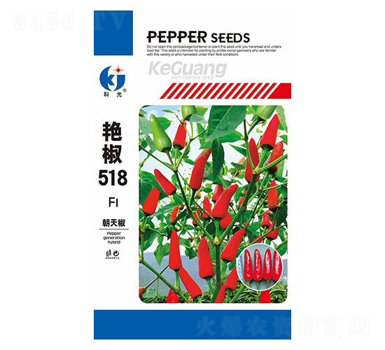 艷椒518-科光種苗