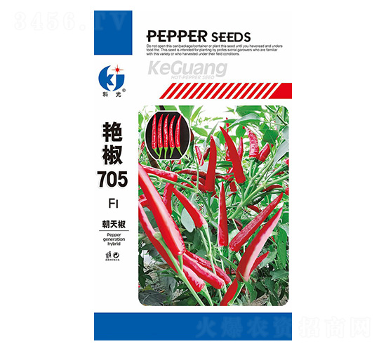 艷椒705-科光種苗