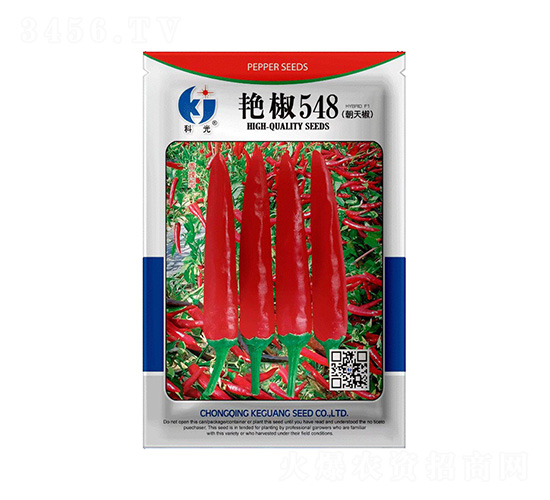 艷椒548-科光種苗