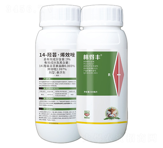 3%14-羥蕓·烯效唑-棉得豐-瑞倍達(dá)