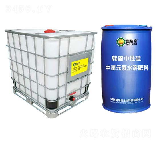 韓國中性硅中量元素水溶肥料-奧瑞奇