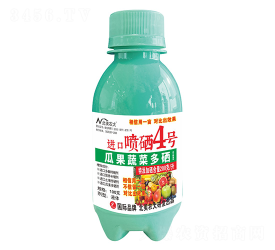 100克瓜果蔬菜多硒進(jìn)口噴硒4號-北美農(nóng)大