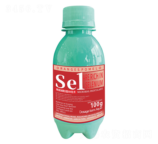 100克橘子柚子橙子多硒噴硒1號(hào)-北美農(nóng)大