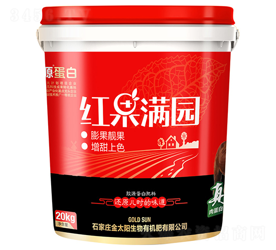 膠源蛋白肥料-紅果滿園-金太陽