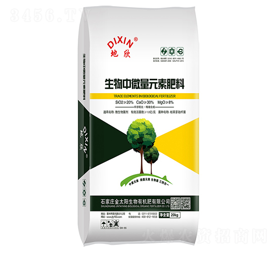 地欣硅鈣肥DX-55（生物中微量元素肥料）-金太陽