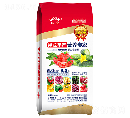 果蔬豐產(chǎn)營(yíng)養(yǎng)專家（微生物菌劑）-地欣-金太陽(yáng)