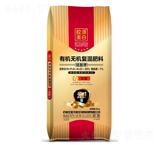 有機(jī)無機(jī)復(fù)混肥料15-8-17-金太陽