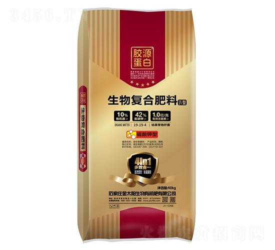 生物復(fù)合肥料19-19-4-金太陽