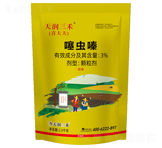 3%噻蟲嗪顆粒劑-喜大大-天潤(rùn)三禾