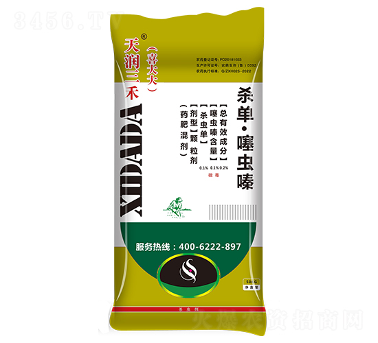 單殺·噻蟲(chóng)嗪-喜大大藥肥-天潤(rùn)三禾