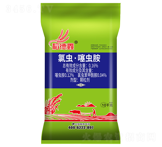 水稻專用藥肥混劑-稻德鑫-天潤(rùn)三禾