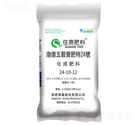 ��(f��)�Ϸ���24-10-12���R���������Ĵ�������̩����-ס�̷���