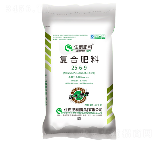 ������Ч�ͺϷ���25-6-9-ס�̷���