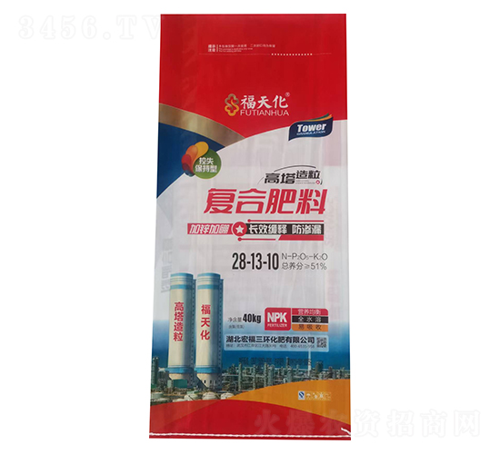 高塔造粒復(fù)合肥料28-13-10-宏福三環(huán)