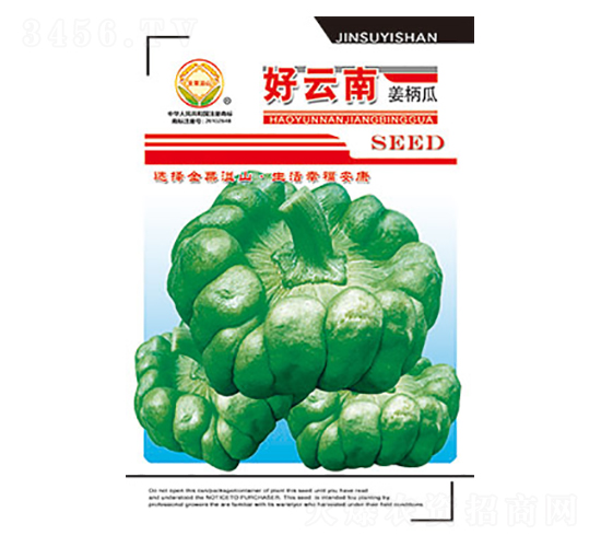 姜柄瓜種子-好云南-太樂(lè)種業(yè)