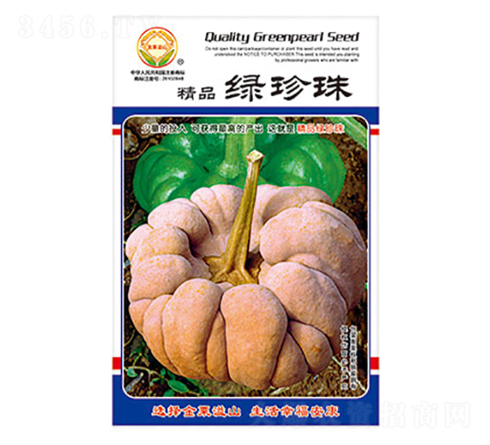 姜柄瓜種子-精品綠珍珠-太樂(lè)種業(yè)