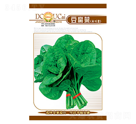 豆腐菜-太樂種業(yè)