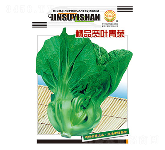 青菜種子-精品寬葉青菜-太樂(lè)種業(yè)
