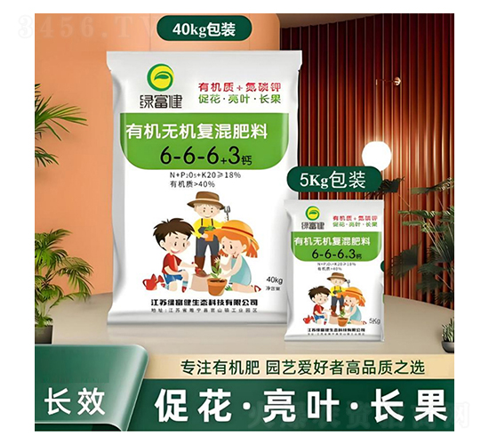 有機(jī)無(wú)機(jī)復(fù)混肥（顆粒）-綠富健