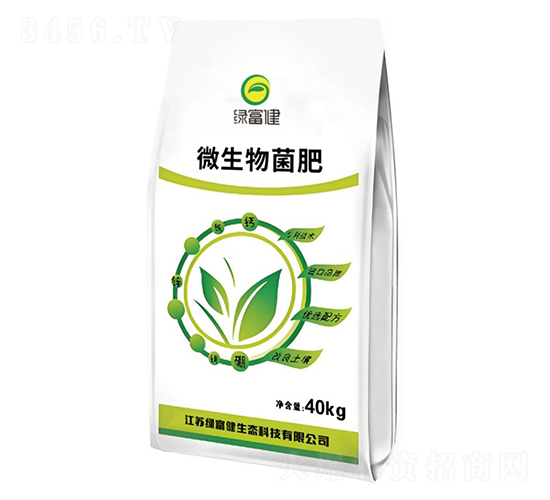 微生物菌肥（粉狀）-綠富健