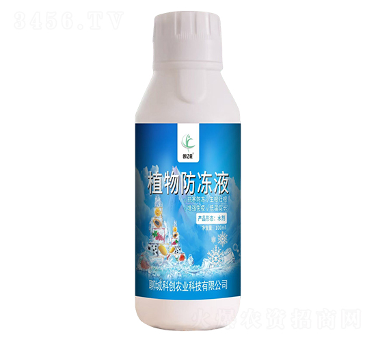 植物防凍液-創(chuàng)億儂-聊城科創(chuàng)