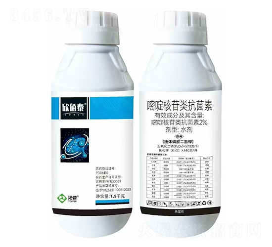 2%嘧啶核苷類抗菌素-欣佰泰-湯普樂