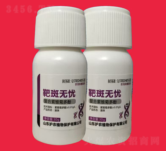 靶斑無憂-廣譜型中藥殺菌劑-護農(nóng)植物