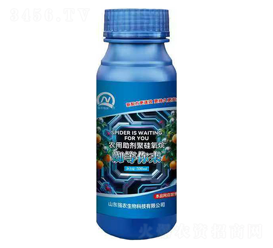 農(nóng)用助劑聚硅氧烷500ml-蜘等你來-強(qiáng)農(nóng)