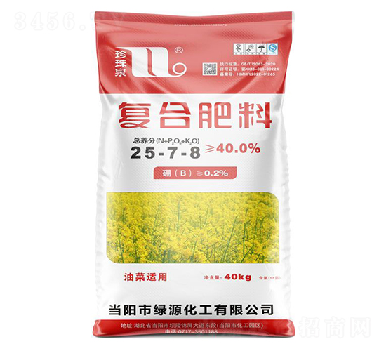 油菜適用復合肥料25-7-8-珍珠泉-華強化工集團
