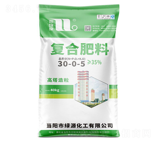 40kg����������(f��)�Ϸ���30-0-5-����Ȫ-�A��(qi��ng)�������F(tu��n)