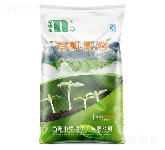 5%有機(jī)肥料-珍珠泉-華強(qiáng)化工集團(tuán)