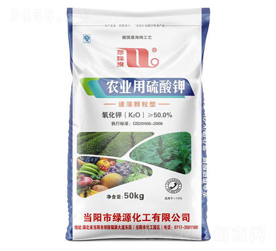 農(nóng)業(yè)用硫酸鉀-珍珠泉-華強(qiáng)化工集團(tuán)