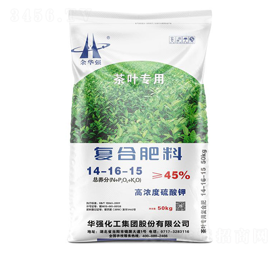 茶葉專用復合肥料14-16-15-余華強-華強化工集團