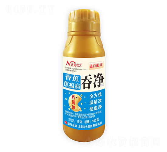 香蕉蕉瘟病吞凈-北美農(nóng)大