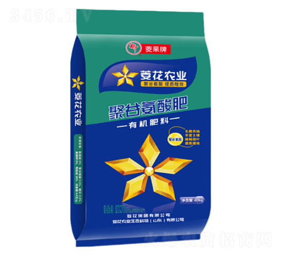 聚谷氨酸肥-新菱花