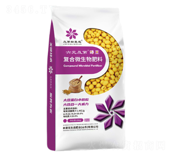 復合微生物肥料-臻豆-新菱花