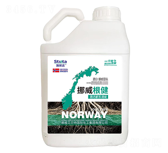 挪威根健-施狀達(dá)-優(yōu)盾農(nóng)業(yè)