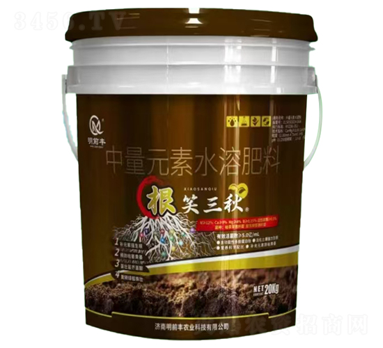 根笑三秋中量元素水溶肥料-明前豐