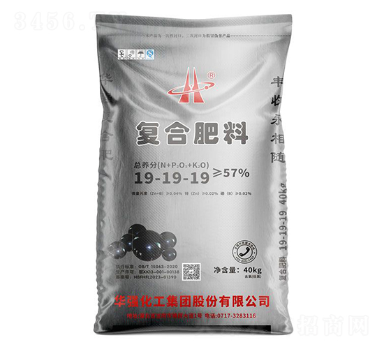 復(fù)合肥料19-19-19-余華強(qiáng)-華強(qiáng)化工集團(tuán)