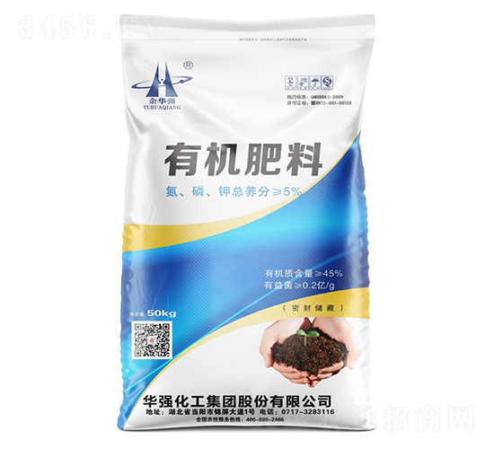 5%有機(jī)肥料-余華強(qiáng)-華強(qiáng)化工集團(tuán)