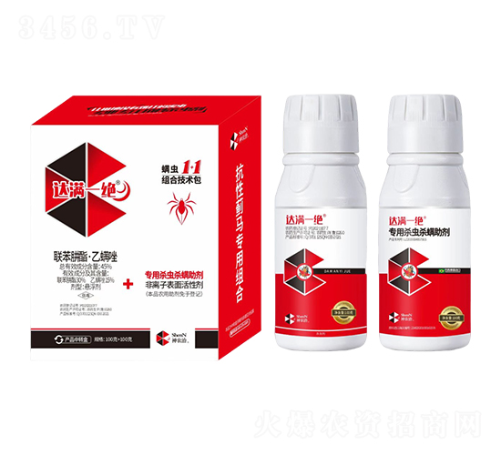 螨蟲組合技術包-達滿一絕-趣農(nóng)農(nóng)業(yè)