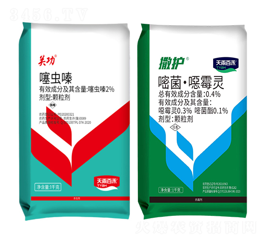 2%噻蟲嗪顆粒劑+0.4%嘧菌·噁霉靈顆粒劑-關(guān)功+撒護(hù)-天雨百禾