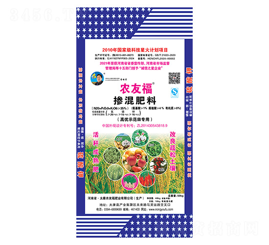 高優(yōu)示范田專(zhuān)用摻混肥料-農(nóng)友福