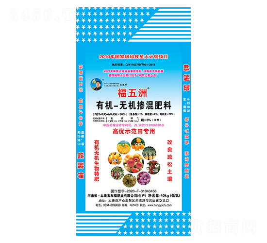 高優(yōu)示范田專用有機-無機摻混肥料-農(nóng)友福
