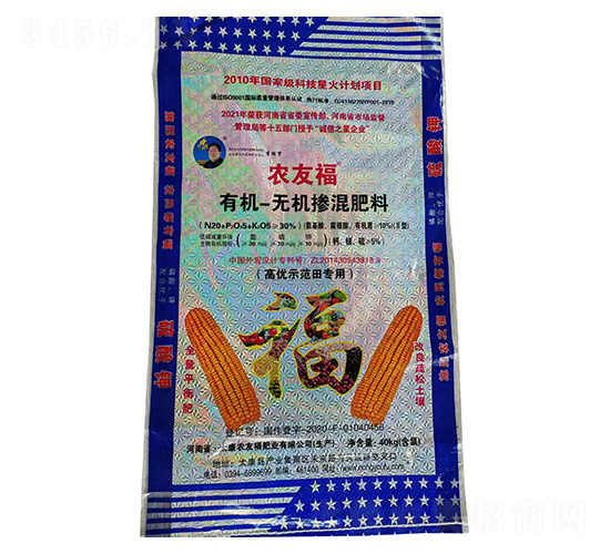 玉米適用有機(jī)-無機(jī)摻混肥料-農(nóng)友福