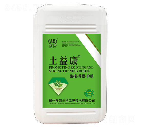 生根養(yǎng)根護(hù)根-土益康-澳邦生物