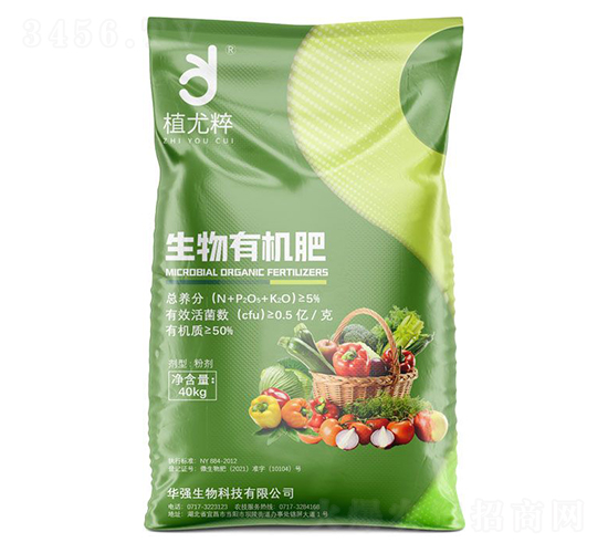 生物有機(jī)肥-植尤粹-華強(qiáng)化工集團(tuán)