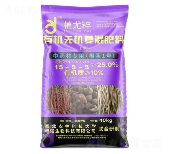 中藥材專(zhuān)用（根莖1號(hào)）Ⅱ型有機(jī)無(wú)機(jī)復(fù)混肥料15-5-5-植尤粹-華強(qiáng)化工集團(tuán)